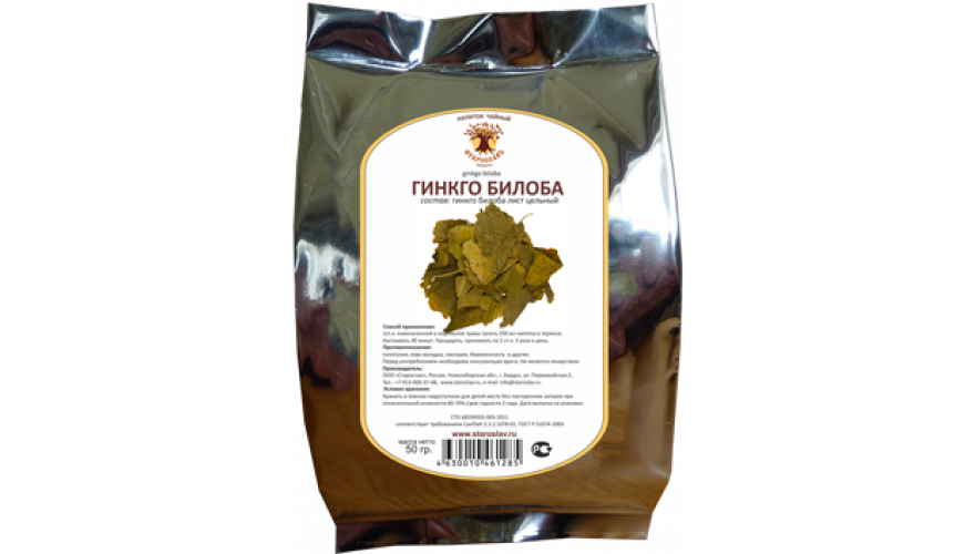 Гинкго билоба (лист, 50 гр.)