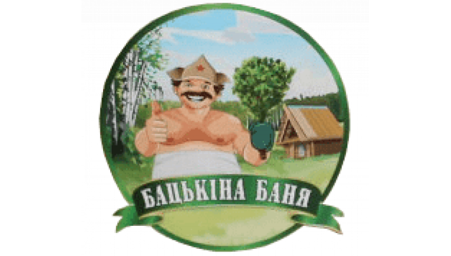 Бацькина баня